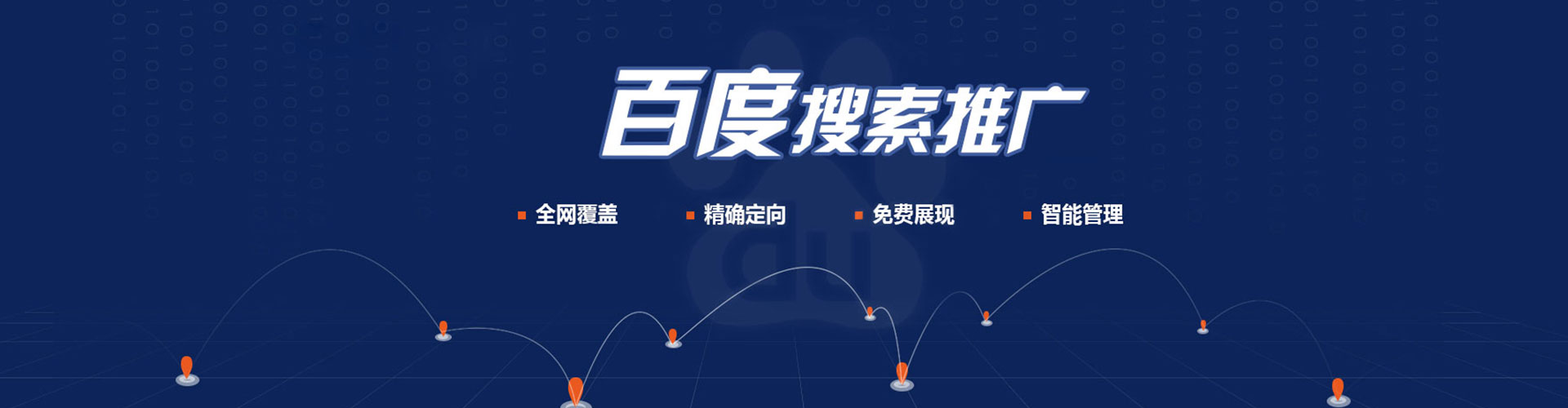 大同信息流优化师