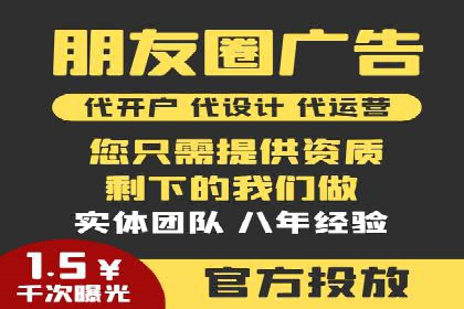 百度推广代运营全解析：从零到一的营销策略